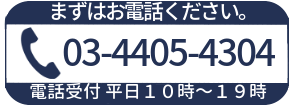 たきざわ法律事務所